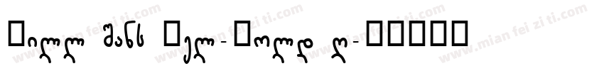 Gill Sans Hel-Bold R字体转换